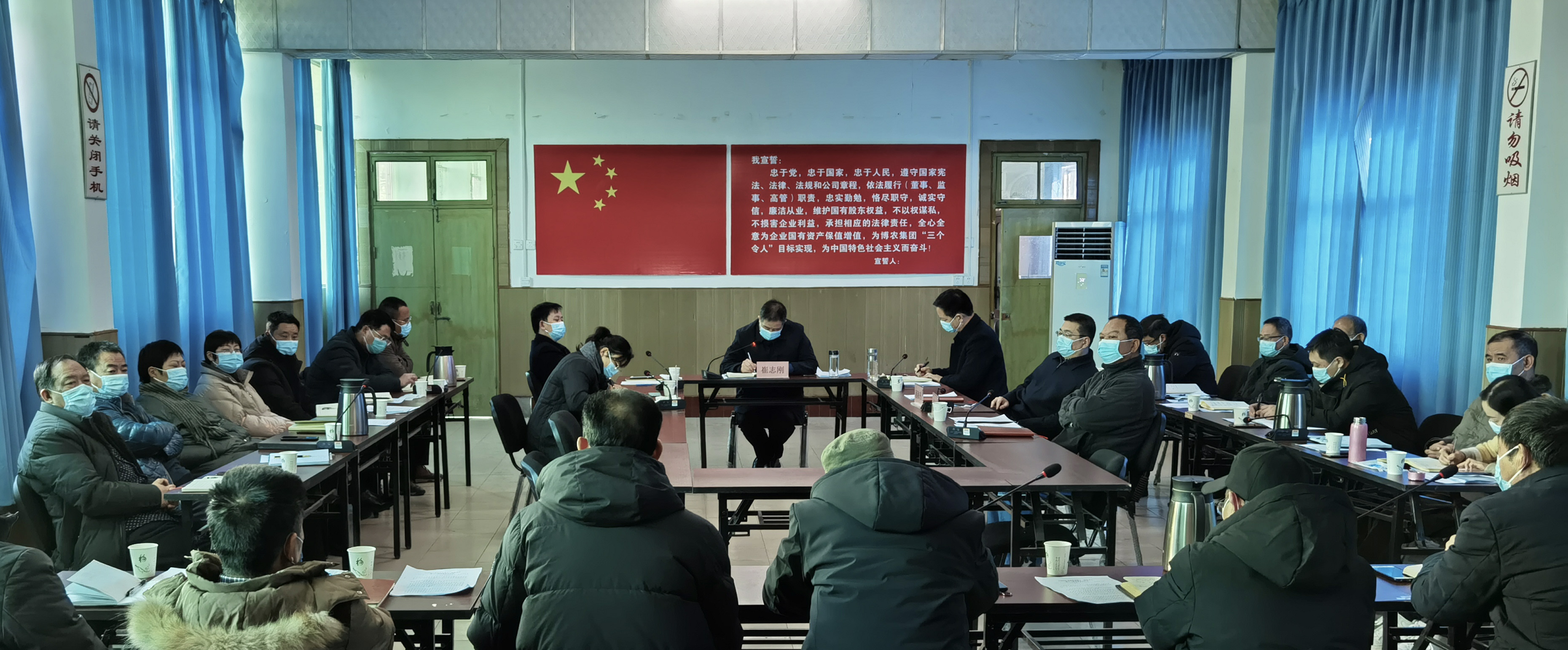 博農(nóng)集團：認真?zhèn)鬟_貫徹市委、市財政局 （國資委）會議精神